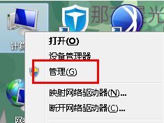 為何在Win7番茄花園系統(tǒng)中診斷策略服務(wù)提示未運(yùn)行