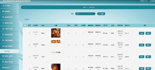 基于SSM框架的景區旅游服務管理系統設計與實現方案