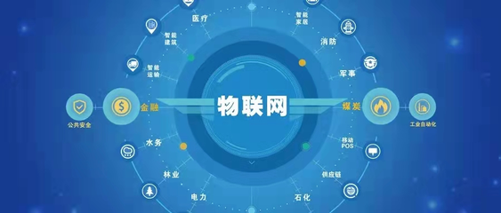 科易網(wǎng)攜手中傳商務(wù)打造物聯(lián)網(wǎng)產(chǎn)業(yè)技術(shù)轉(zhuǎn)移‘加速器’助力技術(shù)落地